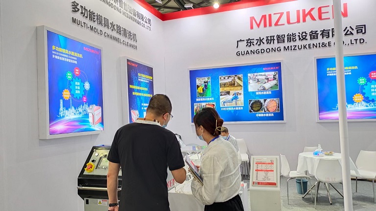 2021 Shanghai International Nonferrous Casting Exhibition