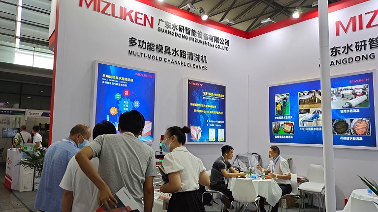 2021 Shanghai International Nonferrous Casting Exhibition