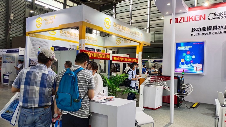 2021 Shanghai International Nonferrous Casting Exhibition