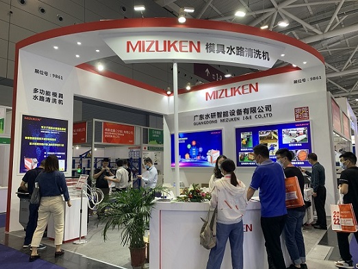 Elegant International Rubber & Plastics Exhibition 2021